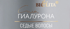 Сила гиалурона. Седые волосы