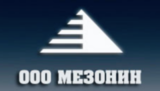 Мезонин