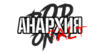 Podonki Анархия Salt