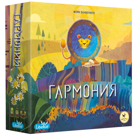 Гармония
