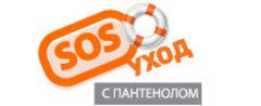 SOS уход с пантенолом