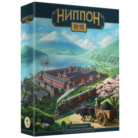 Ниппон. Дзайбацу