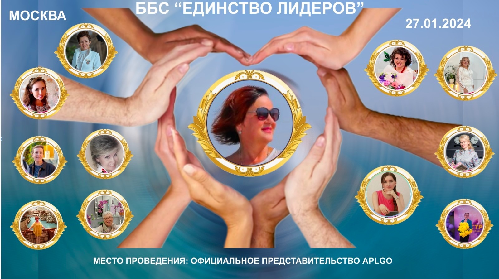 ББС 