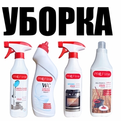 Бытовая химия