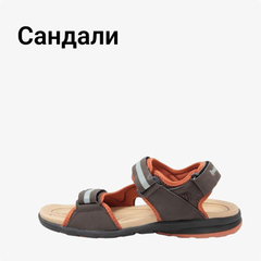 Сандали