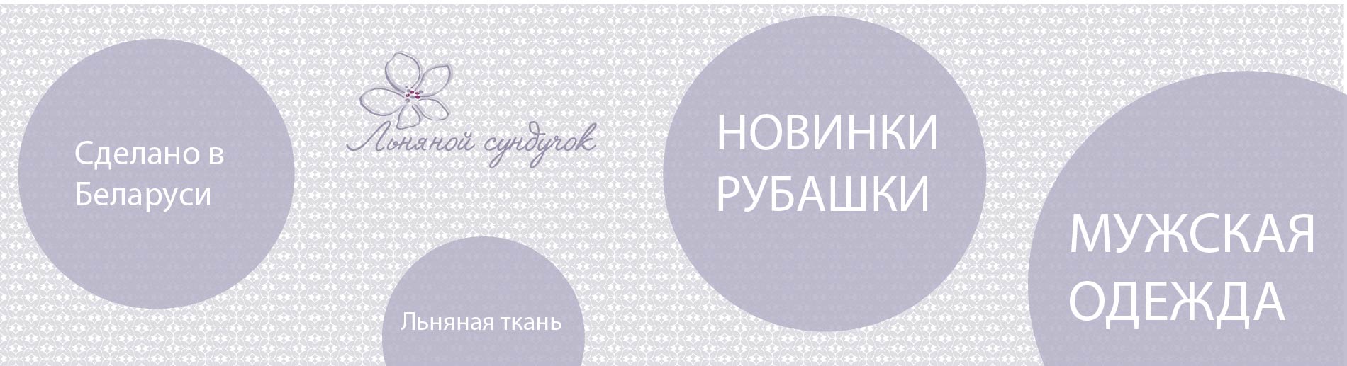Новинки мужские рубашки