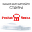 Виниловые наклейки