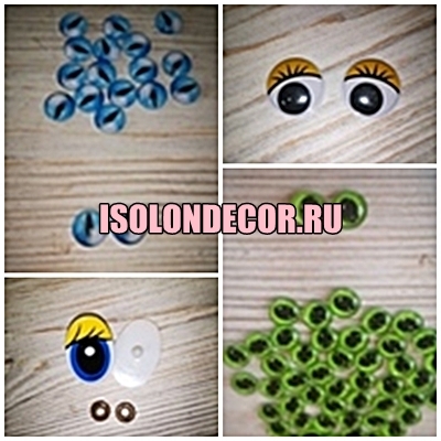 Глазки. Аксессуары