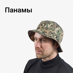 Панамы