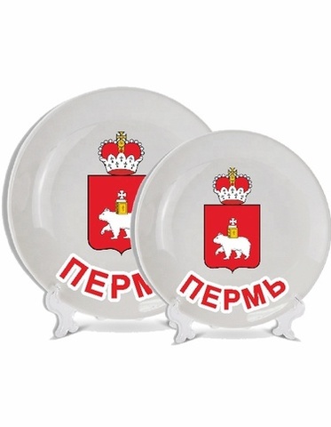 Урал Сувенир - Пермь тарелки