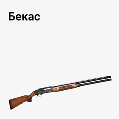 Бекас