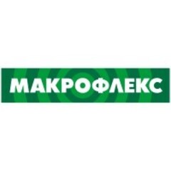 Бренд Макрофлекс