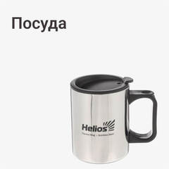 Посуда