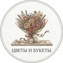 цветы_и_букеты_иконка.webp