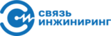 ИБП Связь Инжиниринг