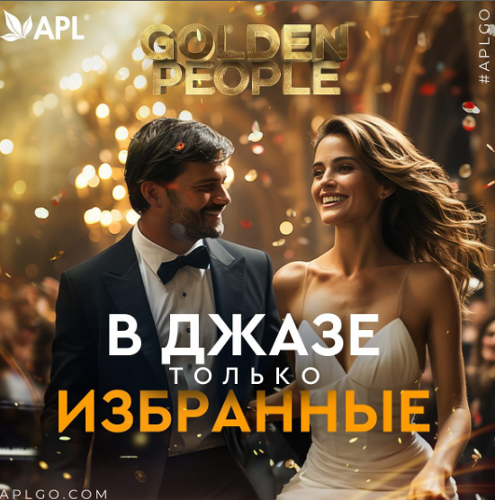 GOLDEN PEOPLE 2024
