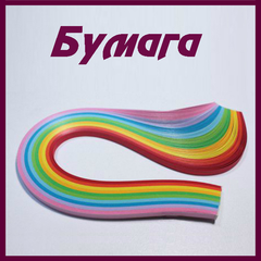 Бумага