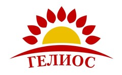 Гелиос
