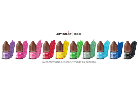 Art Color choco гелевые жирорастворимые