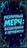 Различный мерч