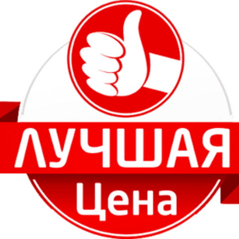 Акции (скидки)