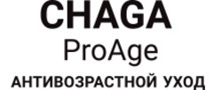 Chaga. ProAge. Антивозрастной уход