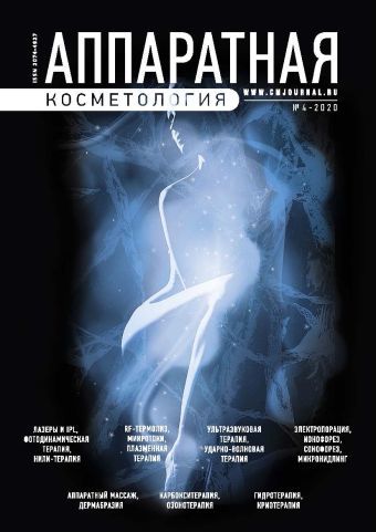 Журнал 