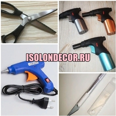 Инструменты