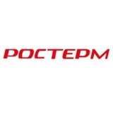 Бренд РОСТерм