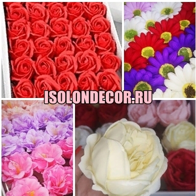 Мыльные цветы