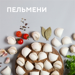 Полуфабрикаты в тесте