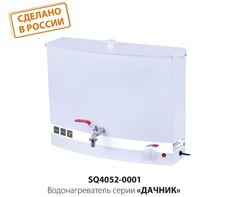 Водонагреватель 