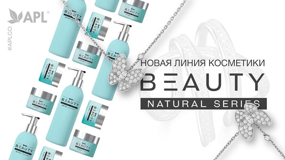 Косметика BEAUTY: как пользоваться