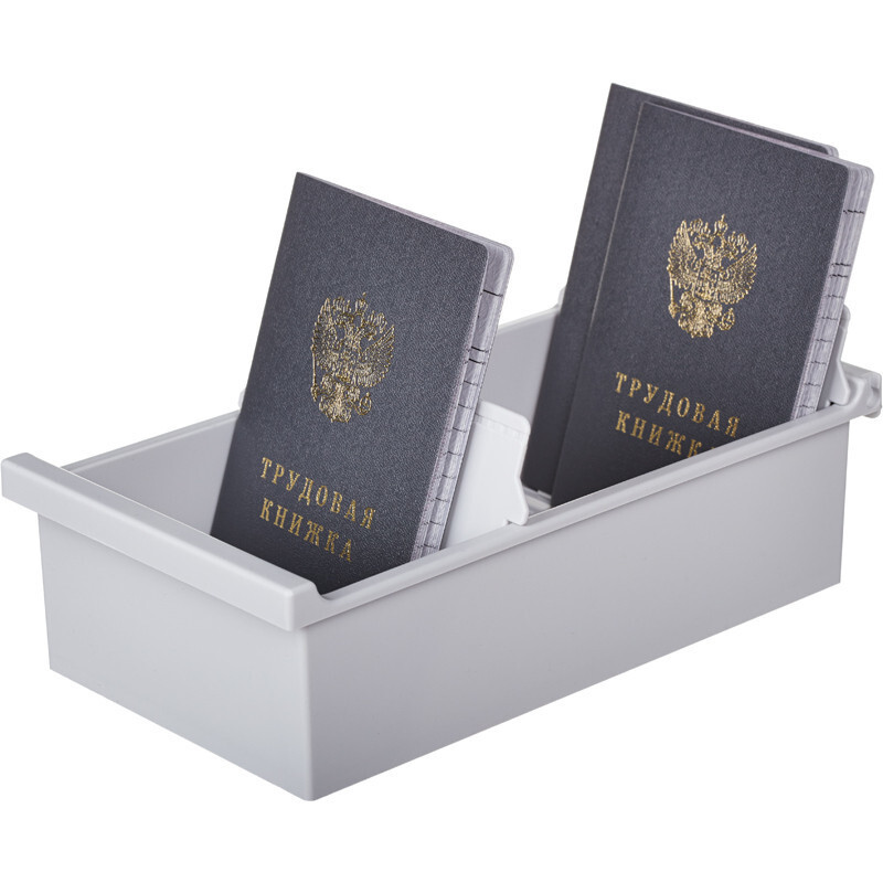 Картотека для трудовых книжек