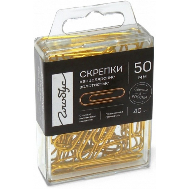 Скрепки 50 мм