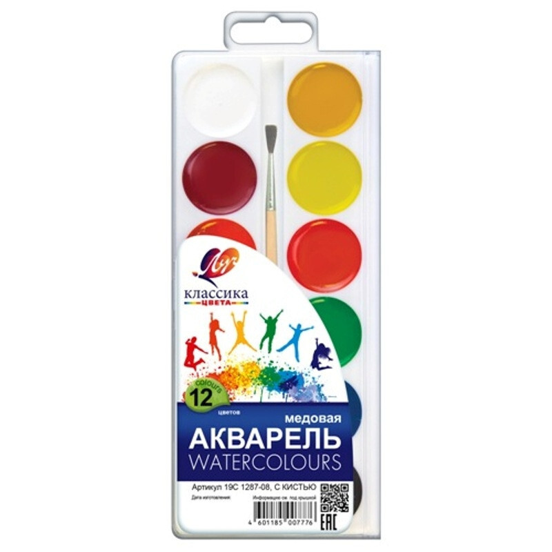 Краски акварельные
