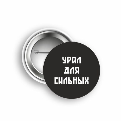 Урал Сувенир - Урал значки