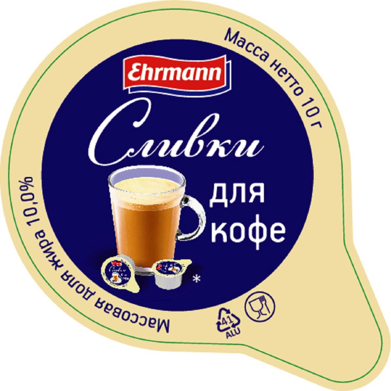 Сливки порционные