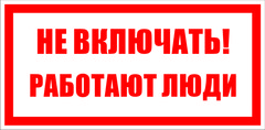Плакаты