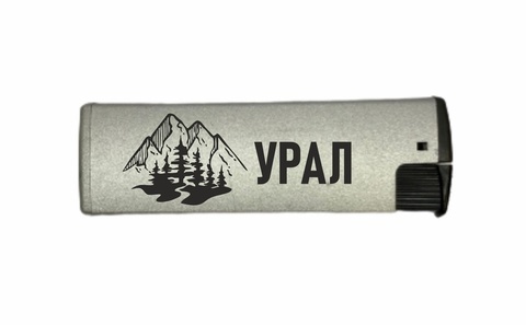 Урал Сувенир - Урал зажигалки