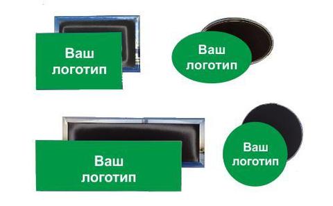 Урал Сувенир - Печать на закатных магнитах