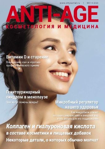 Журнал 
