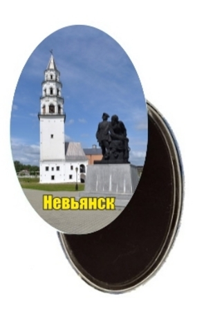 Урал Сувенир - Невьянск магниты