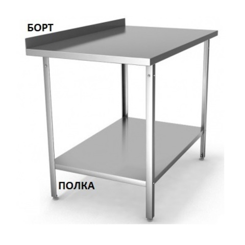 БОРТ + ПОЛКА