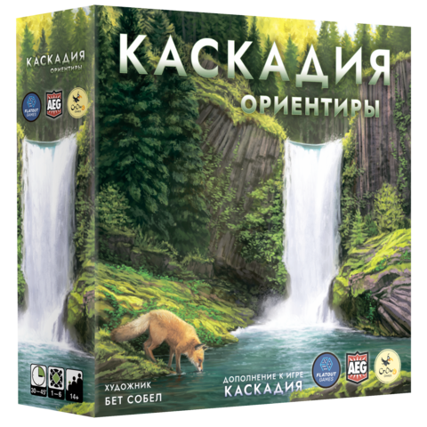 Каскадия. Ориентиры