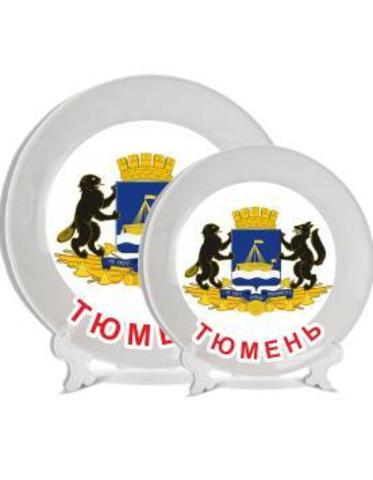 Урал Сувенир - Тюмень тарелки
