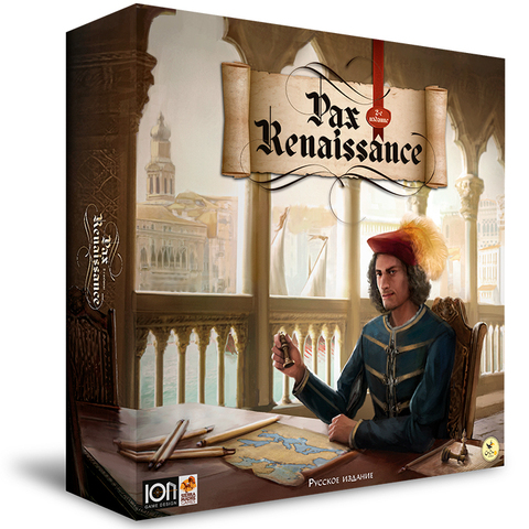Pax Renaissance. Русское издание