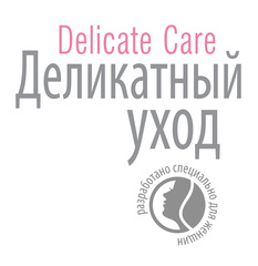 Lady Delicate. Деликатная защита
