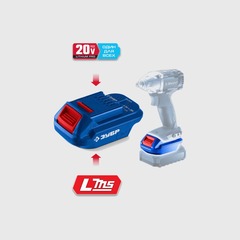 20V MAX T7 Lithium PRO система