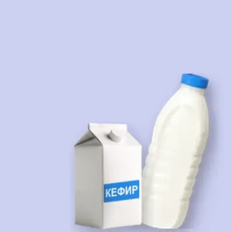 Молоко и кефир